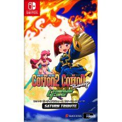 Cotton Guardian Force Saturn Tribute (Switch)