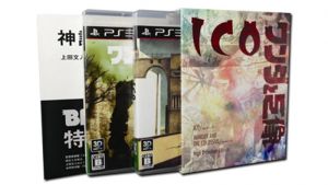 ICO & Shadow Of The Colossus - Limited Edition Box (PS3)
