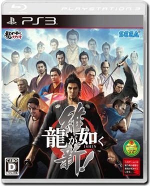 Ryu Ga Gotoku Ishin - Ntsc JAP (Yakuza Ishin) (PS3)