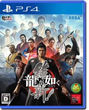 Ryu Ga Gotoku Ishin DX PACK Limited Edition - Ntsc JAP (Yakuza Ishin) (PS4)