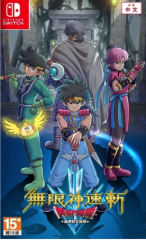 Infinity Strash - Dragon Quest The Adventure of Dai (Switch)
