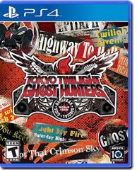 Tokyo Twilight Ghost Hunters Daybreak: Special Gigs! (PS4)
