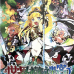 Etrian Odyssey Origins Collection (Switch)