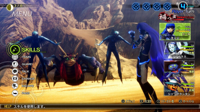 Shin Megami Tensei V (Switch) - immagine 3