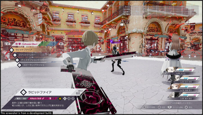 The Caligula Effect: Overdose (Switch) - immagine 5