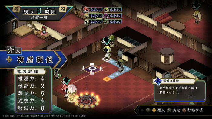 Process of Elimination - Deluxe Edition (PS4) - immagine 7