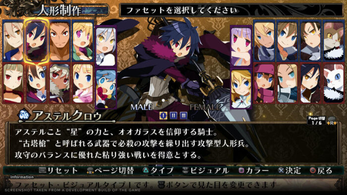 Labyrinth of Galleria - The Moon Society (Switch) - immagine 6