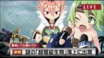 Disgaea 7 - Vows of the Virtueless - Deluxe Edition (Switch) - immagine 6