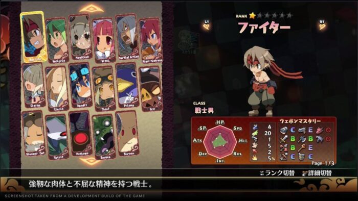 Disgaea 7 - Vows of the Virtueless - Deluxe Edition (PS5) - immagine 8