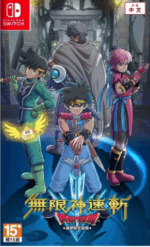 Infinity Strash - Dragon Quest The Adventure of Dai (Switch)