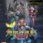 Infinity Strash - Dragon Quest The Adventure of Dai (PS5)