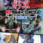 Psikyo Shooting Stars Alpha Limited Edition (Switch)