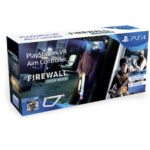 Firewall: Zero Hour + PlayStation VR Aim Controller (PS4)