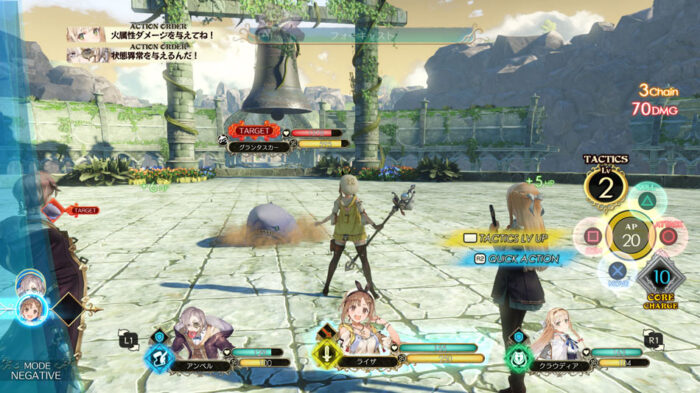 Atelier Ryza: Ever Darkness & the Secret Hideout (PS4) - immagine 2
