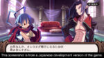 Disgaea 1 Complete (Switch) - immagine 2
