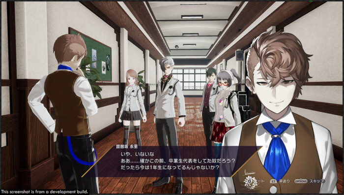 The Caligula Effect: Overdose (PS4) - immagine 2