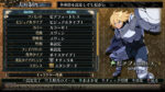 Labyrinth of Galleria - The Moon Society (Switch) - immagine 2