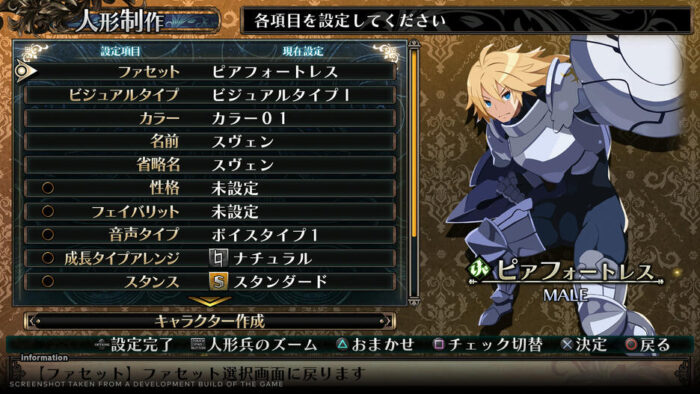 Labyrinth of Galleria - The Moon Society (Switch) - immagine 2