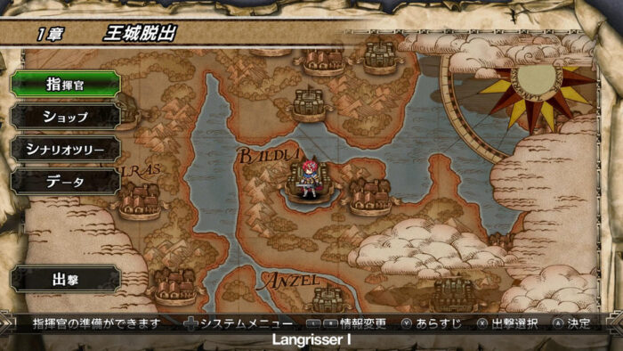 Langrisser 1 & 2 (Switch) - immagine 2