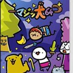 Super Cane Magic Zero (Switch)