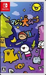 Super Cane Magic Zero (Switch)