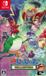 Ninja Jajamaru Collection (Switch)