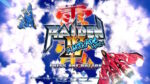Raiden IV x MIKADO remix - Deluxe Edition (PS5) - immagine 8