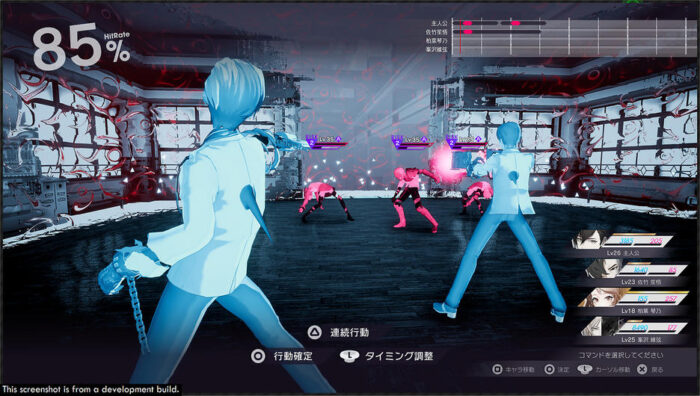 The Caligula Effect: Overdose (PS4) - immagine 3