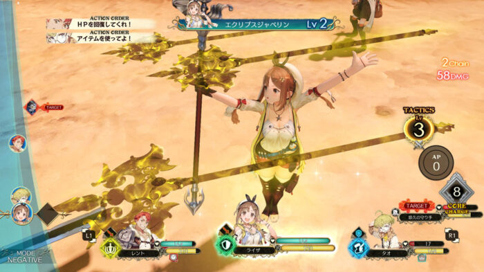 Atelier Ryza: Ever Darkness & the Secret Hideout (PS4) - immagine 3
