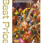 Capcom Belt Action - Collection (Switch)