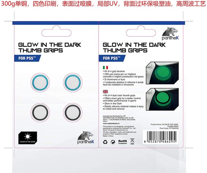 Tumb Grips - Glow in the Dark Panthek (PS5) - immagine 4