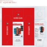 Charger Stand Joy-Con Constroller - Base di Ricarica (Switch)