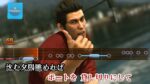 Yakuza 6: The Song of Life - LEdizione Essence of Art (PS4) - immagine 6