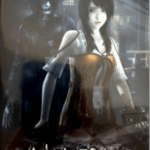 Fatal Frame - Maiden of Black Water (Switch)