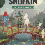 Snufkin Melody of Moominvalley (Switch)