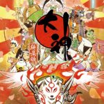 Okami Zekkeiban (Switch)