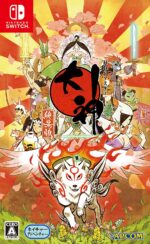 Okami Zekkeiban (Switch)
