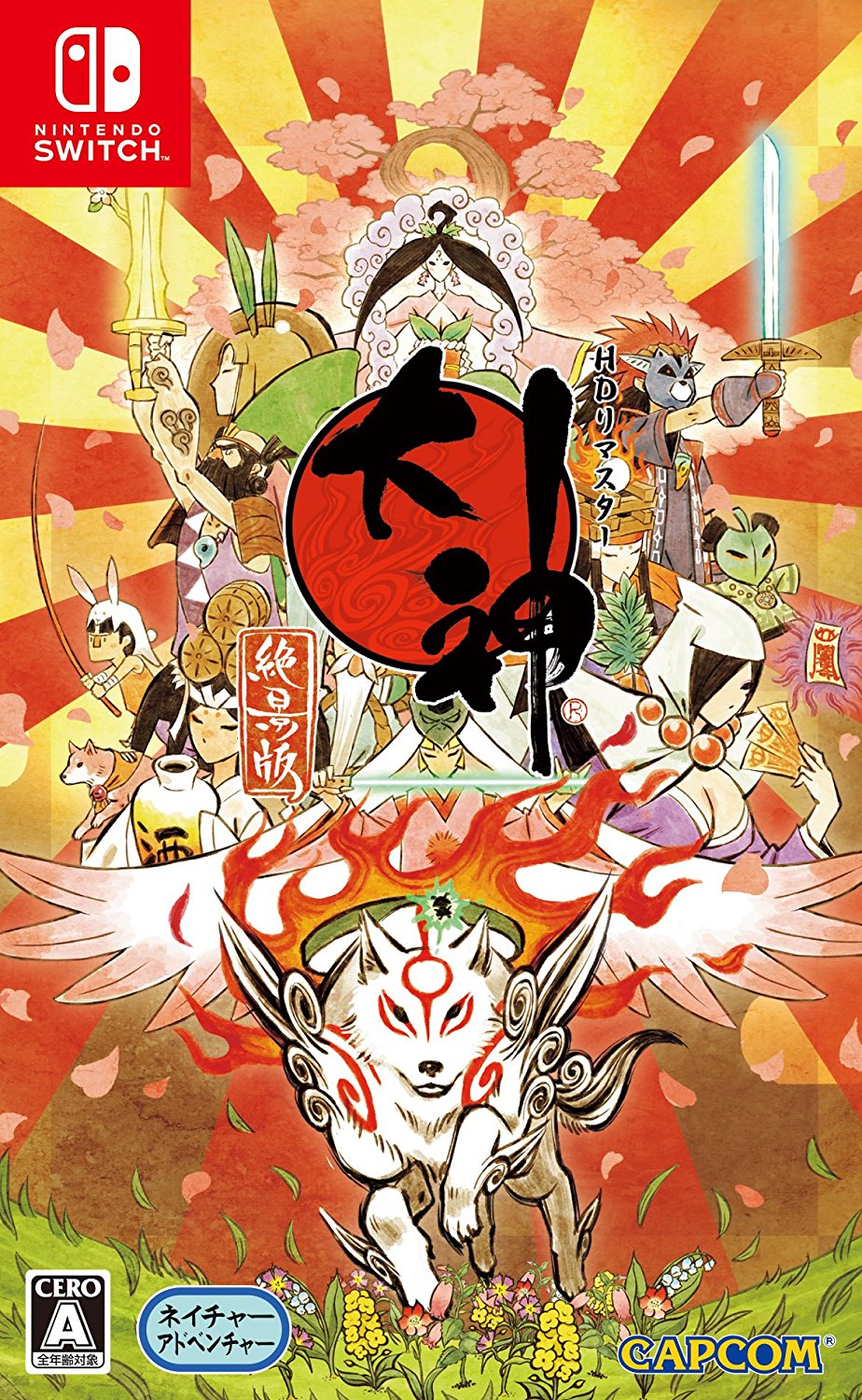 919i8ymjtul._sl1500__7.jpg Okami Zekkeiban (Switch) - immagine 1