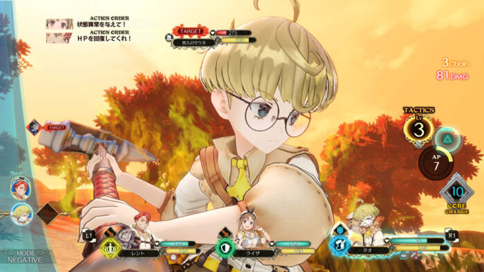 Atelier Ryza: Ever Darkness & the Secret Hideout (Switch) - immagine 4