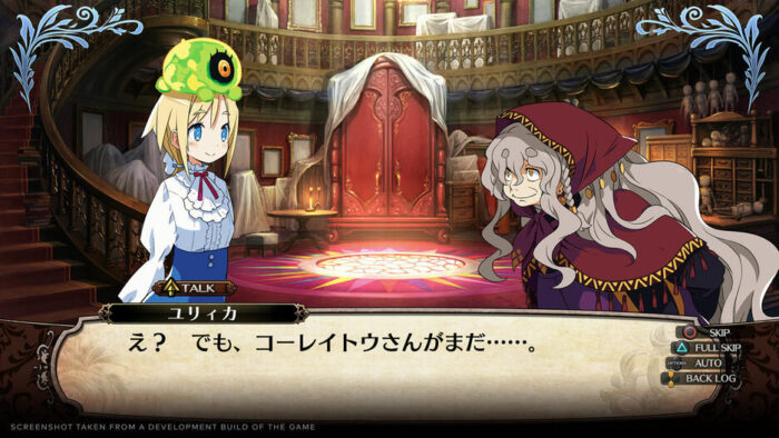 Labyrinth of Galleria - The Moon Society (Switch) - immagine 4