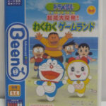 Beena Exciting Game Land Doraemon