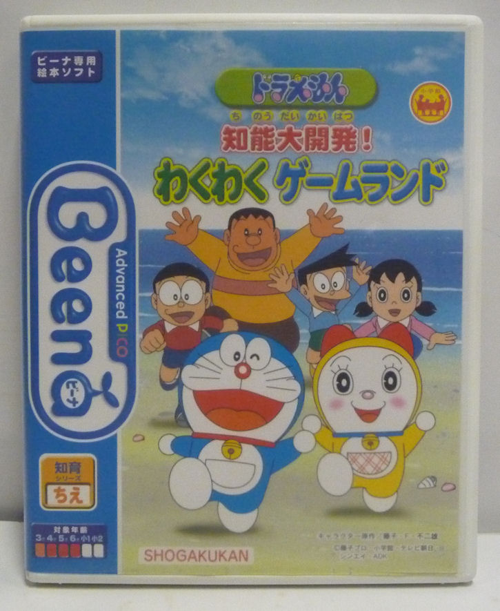 beenaexcitinggamelanddoraemon704_7.jpg Beena Exciting Game Land Doraemon - immagine 1