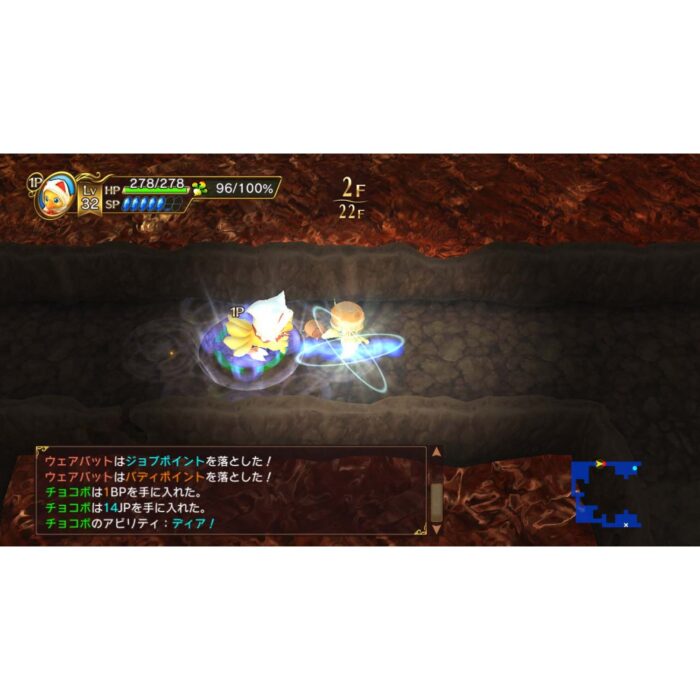 Chocobo no Fushigi na Dungeon: Every Buddy! - immagine 8