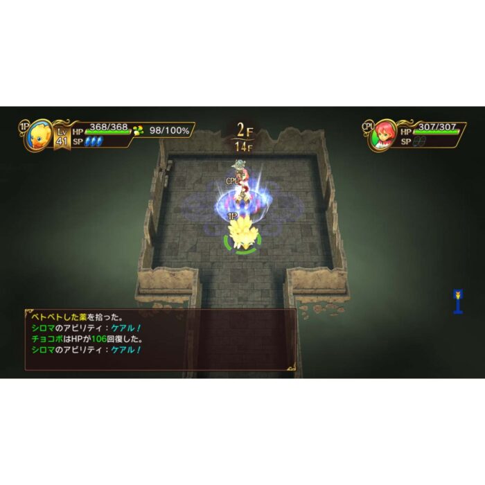 Chocobo no Fushigi na Dungeon: Every Buddy! - immagine 11