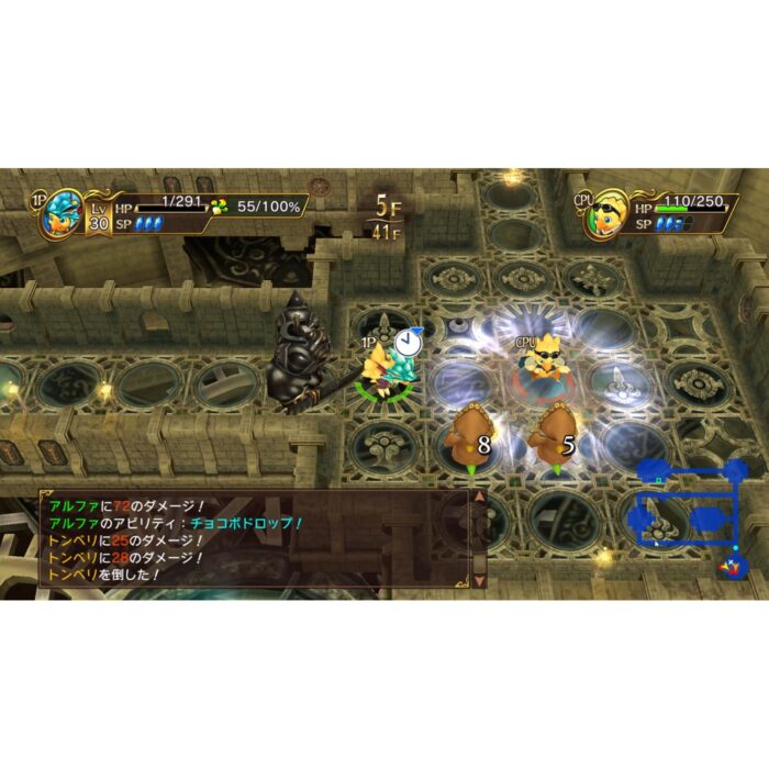 Chocobo no Fushigi na Dungeon: Every Buddy! - immagine 10