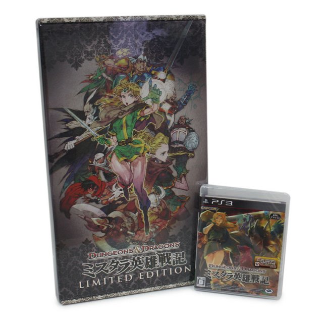 dungeonsdragons_mystara_collectors_edition_ps3_7.jpg Dungeons & Dragons Mystara Eiyuu Senki - Limited Edition JAP (PS3) - immagine 1