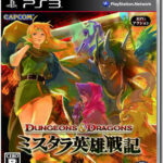 Dungeons & Dragons Mystara Eiyuu Senki JAP (PS3)