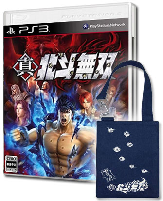 fist_north_star2_premium_7.jpg Shin Hokuto Musou - Premium Edition (PS3) - immagine 1