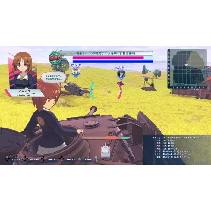Girls und Panzer: Dream Tank Match Dx (Switch) - immagine 2