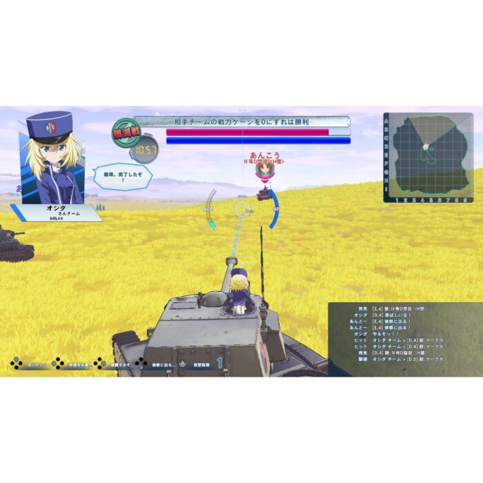 Girls und Panzer: Dream Tank Match Dx (Switch) - immagine 4